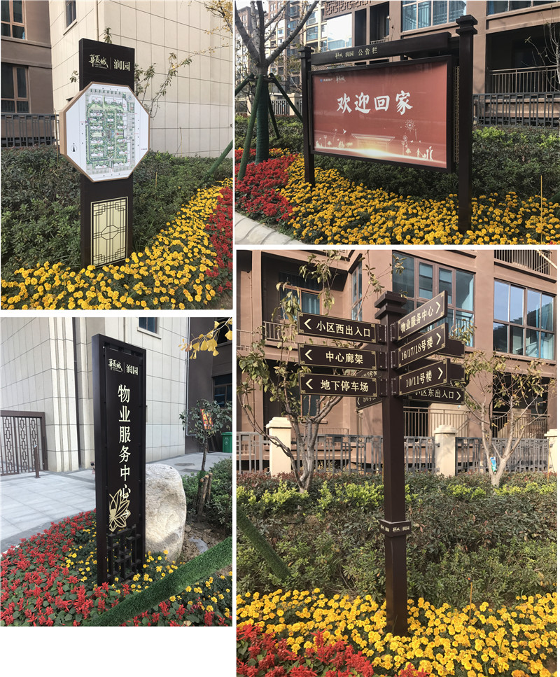 细水乡标识制作常用的主材有哪几类