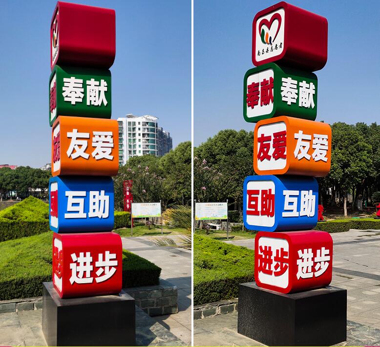 细水乡企业为什么需要制作精神堡垒?